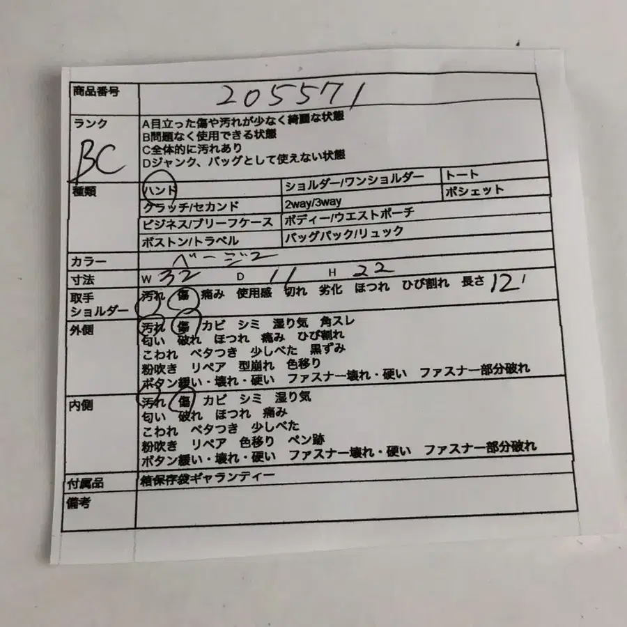 10번째 상품 이미지