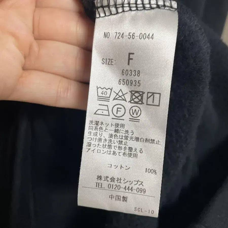 11번째 상품 이미지