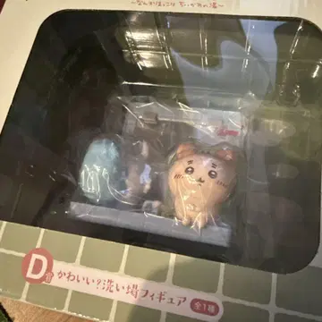 치이카와 (먼작귀) 제일복권 D상 귀여워? 세면대 피규어