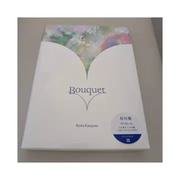 카타요세 료타 Bouquet 최초 한정판