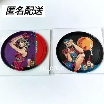 에비스 맥주 아라키 히로히코 신작 주석 코스터 2종 세트