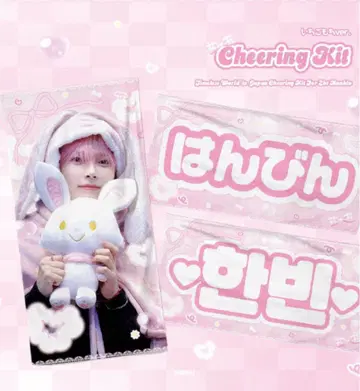 성한빈 슬로건 zb1