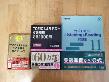 TOEIC