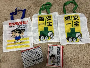 츠쿠시 공방 천 모듬 컬렉션 가챠 에코백 파우치