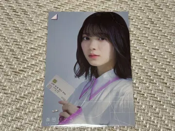 사쿠라자카46 모리타 히카루 브로마이드 이온 카드
