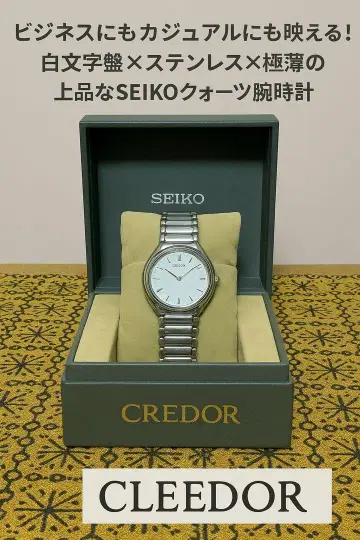 SEIKO 크레도르 크워츠 7771