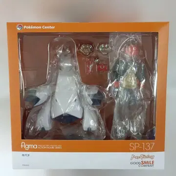 figma 키바나 [포켓몬스터 소드 실드]
