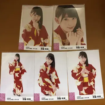 AKB48 미야와키 사쿠라 기모노 사진 세트 2016년