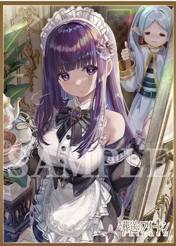 카드 슬리브 60매입 67 x 92 페른 프리렌