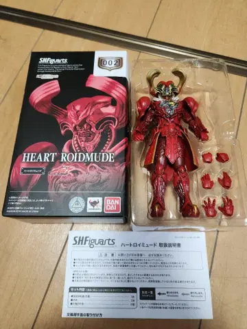 S.H.Figuarts 하트 로이뮤드