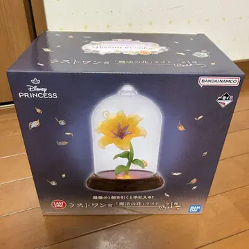 1번 복권 디즈니 프린세스 라스트 원