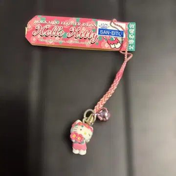 지역 한정 키티 홋카이도 한정 Hokkaido Flower Island