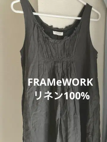 [ 프레임워크 ] 린넨 100% 슬리브리스 원피스 무릎 아래 기장
