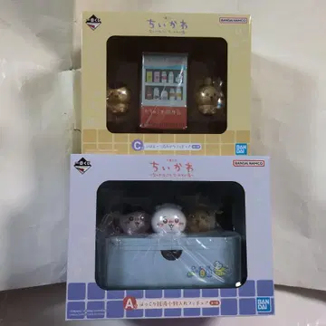 치이카와 제일복권 A상 소품함 피규어 C상 목욕 피규어