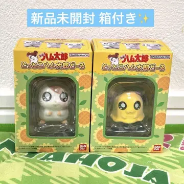 미개봉 새상품 BANDAI 썰렁한 햄스터 인형 햄 치비마루짱 세트