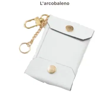 L'arcobaleno 가죽 키케이스 2색 세트 화이트 블랙