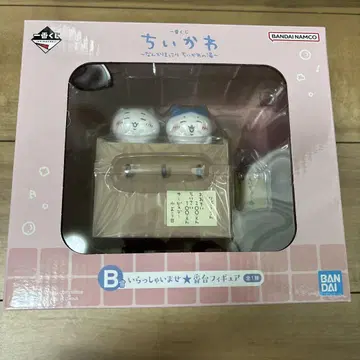 치이카와 (먼작귀) 제일복권 번대 피규어