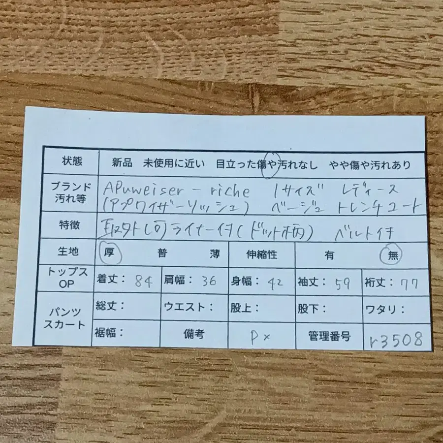 11번째 상품 이미지