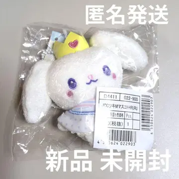 JOCHAM 루루 RuRu 마스코트 캔디 시리즈