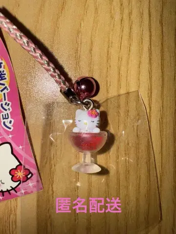 지역 한정판 키티 하카타 한정판 나카스 버전