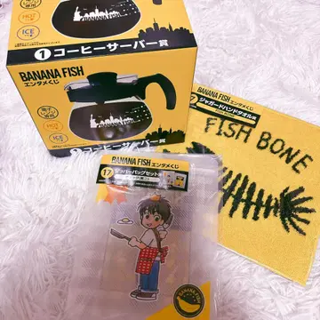 BANANA FISH 커피 서버 타월 지퍼