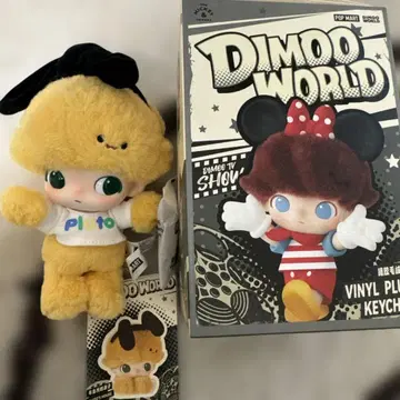 DIMOO WORLD 디즈니 플루토 봉제 인형 키체인 디무