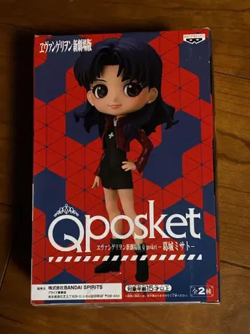 미개봉 카츠라기 미사토 피규어 에반게리온 Qposket