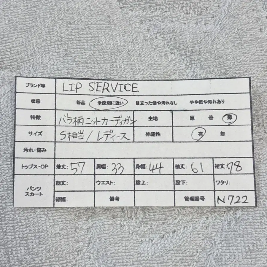 11번째 상품 이미지