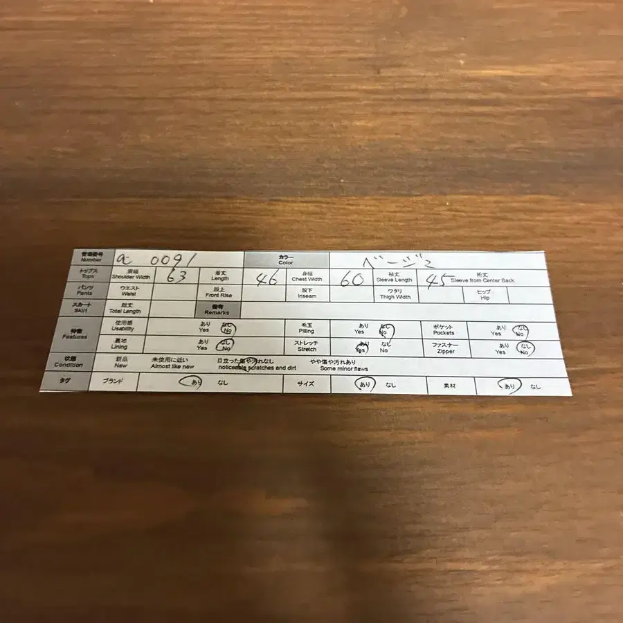 9번째 상품 이미지