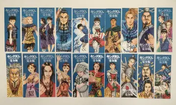 킹덤 완전판 금박 책갈피 20개 세트