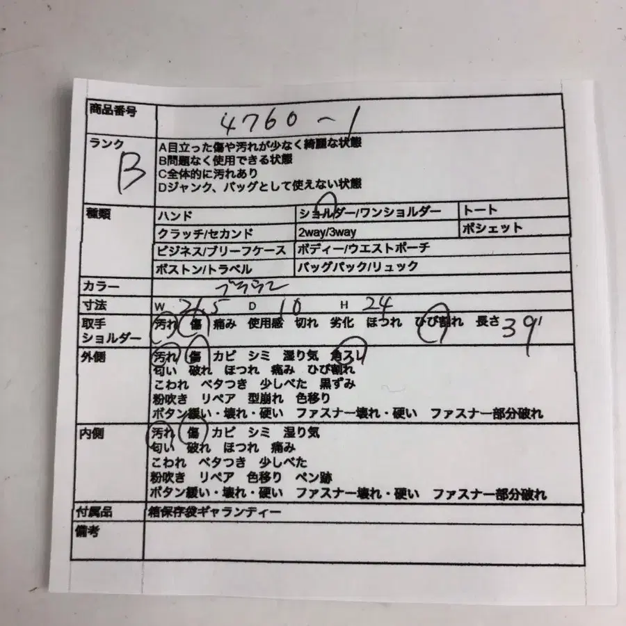 12번째 상품 이미지