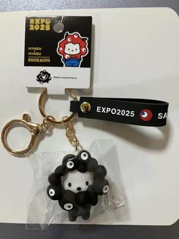 만박 회장 한정판 블랙 미야쿠미야쿠 산리오 포차코 입체 키링