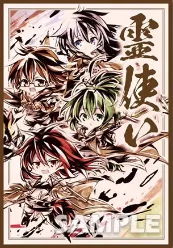 유희왕 카드 슬리브 60매입 62 x 89 화령술사 히타 수령술사 에리아