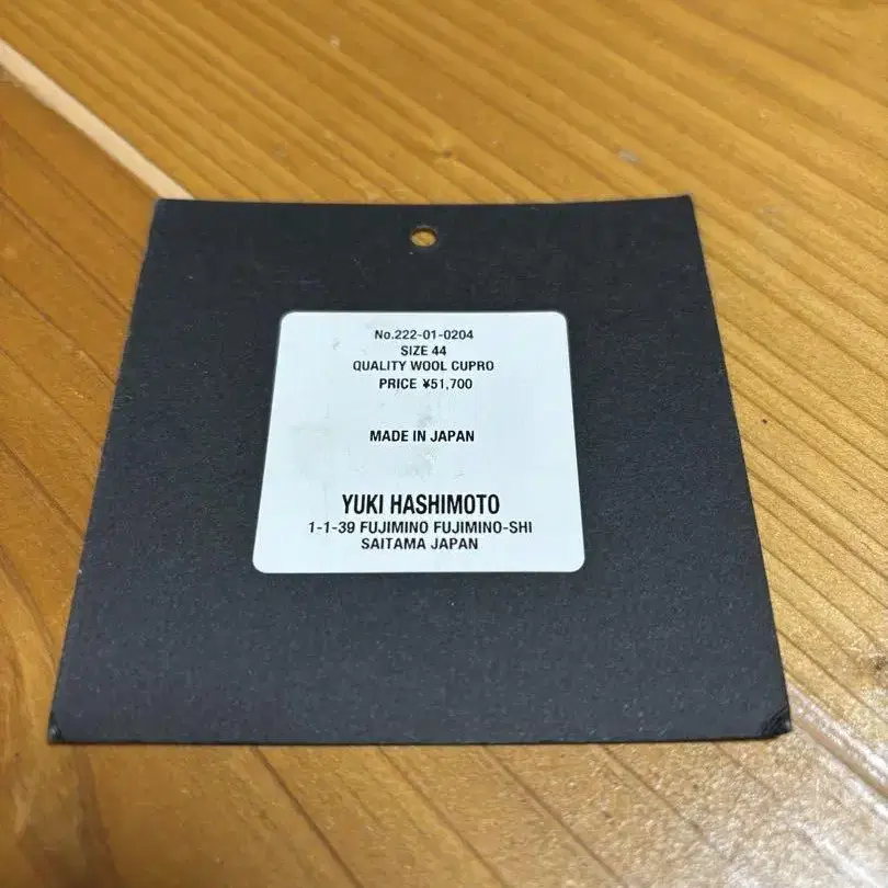 7번째 상품 이미지