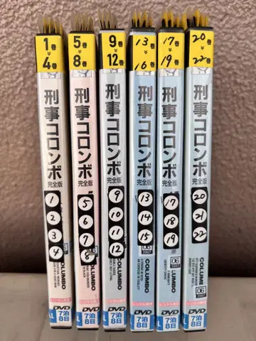 형사 콜롬보 완전판 DVD 1-22권 세트