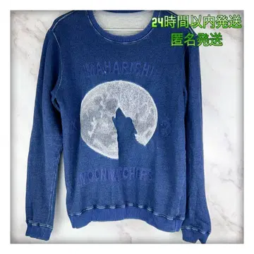 MAHARISHI 달과 늑대 트레이닝복