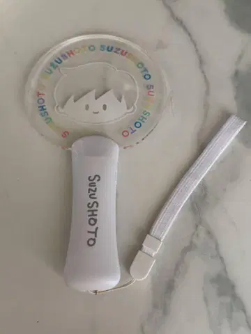 스즈쇼토 응원봉 스트랩 포함