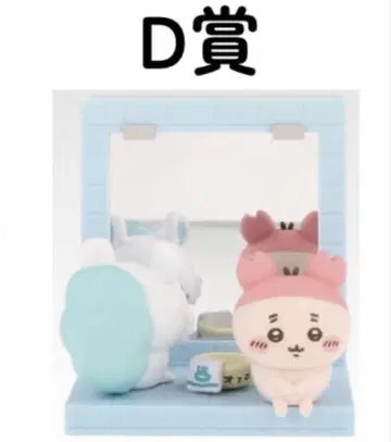 치이카와 (먼작귀) 제일복권 D, G, H상 11점 일괄 판매