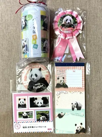 어드벤처 월드 팬더 유 굿즈