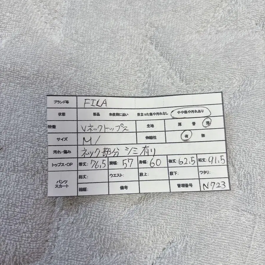 11번째 상품 이미지