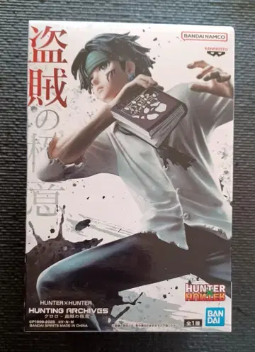 HUNTER x HUNTER 클로로 도적의 극의 피규어
