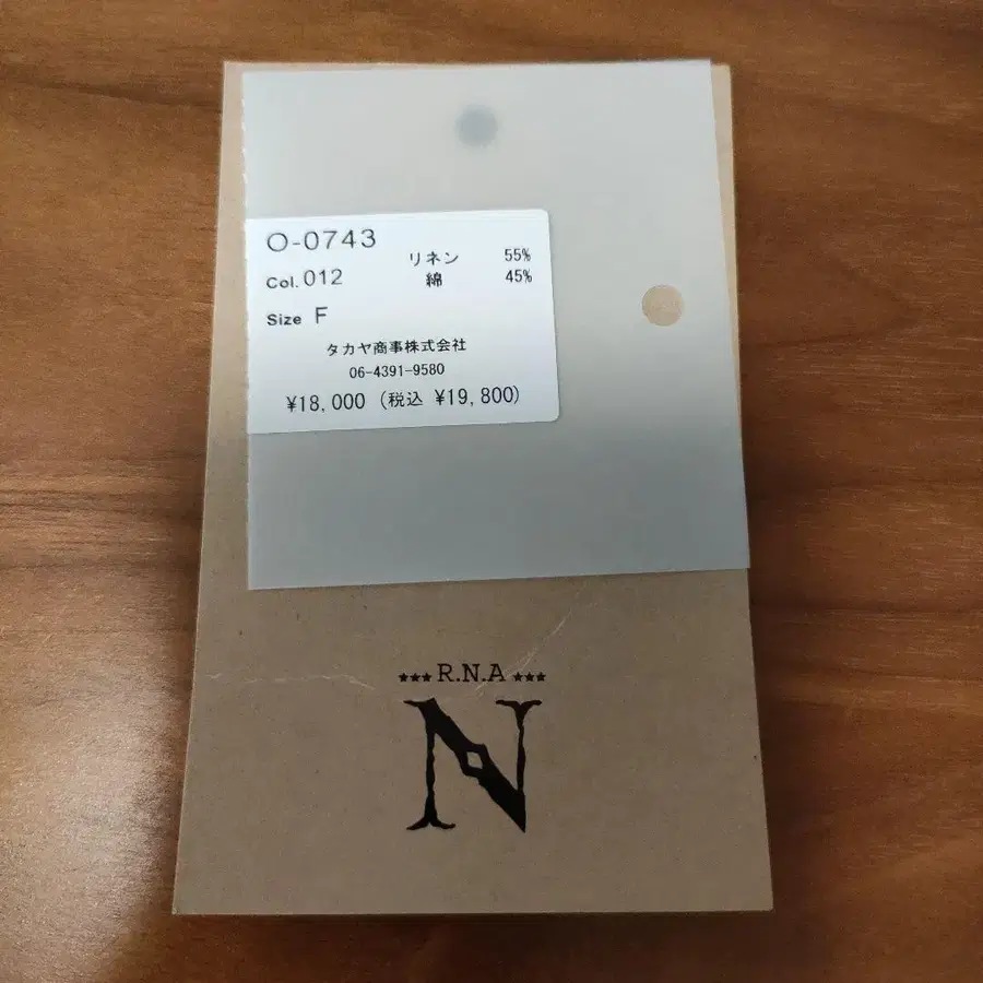 7번째 상품 이미지