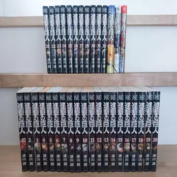 진격의 거인 34권 세트 관련 도서 2권 중복 제외 2권