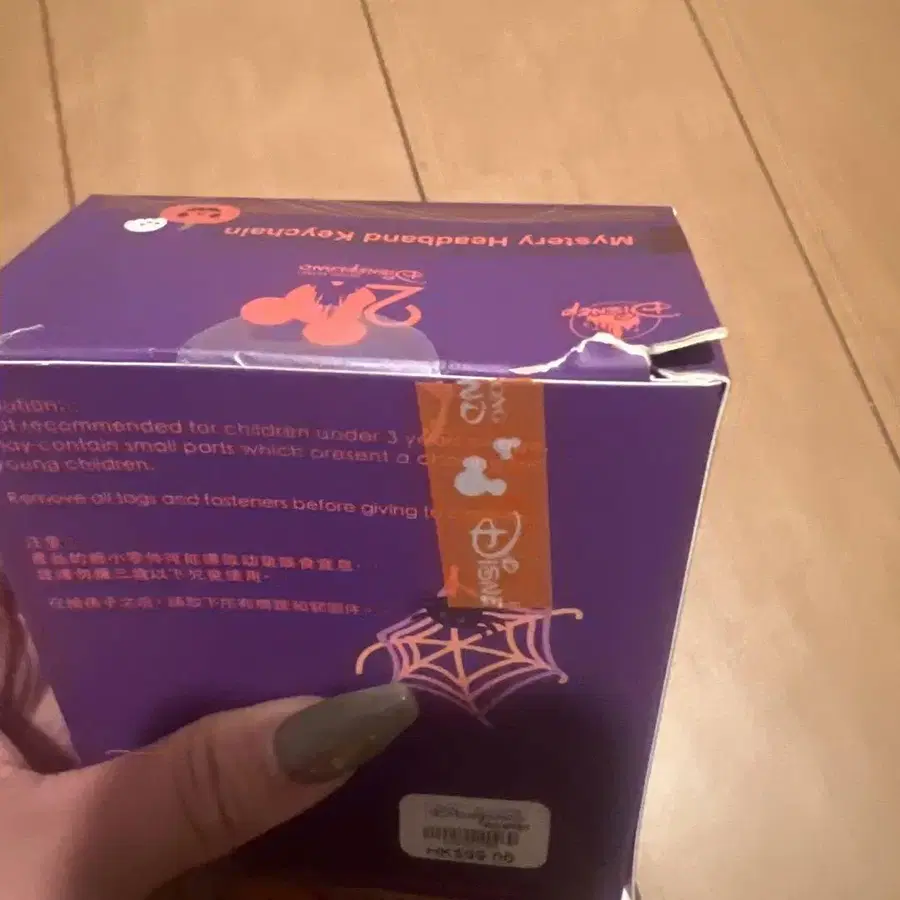 4번째 상품 이미지