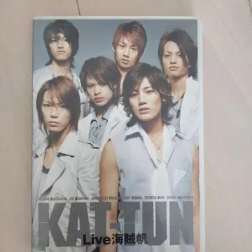 KAT-TUN Live: 해적범선 DVD 2매 세트