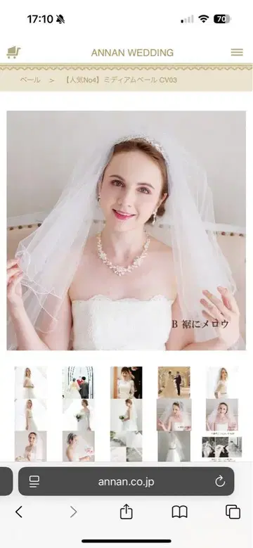 annanwedding 미디엄 베일 cv03