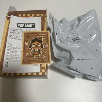 POP BEAN 커피팩토리 봉제 인형 펜던트 CRYBABY