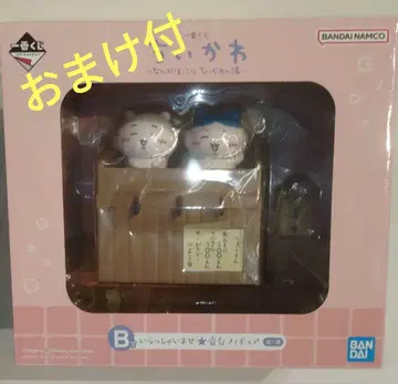 [치이카와] 제일복권 B상 어서오세요 번대 피규어 덤 포함