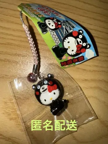 지역 한정 키티 하로키티 쿠마몬 구마모토