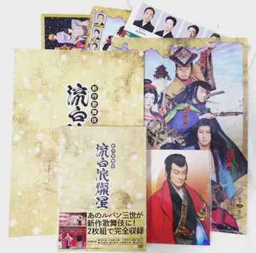'23 신상 가부키 유백랑찬성 (루팡 3세) DVD 줄거리 파일 엽서